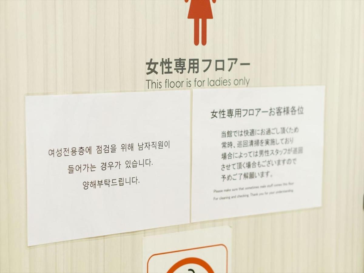 Отель B&S Eco Cube Shinsaibashi Осака Экстерьер фото